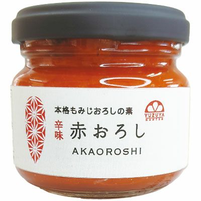 赤おろし