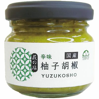 柚子胡椒