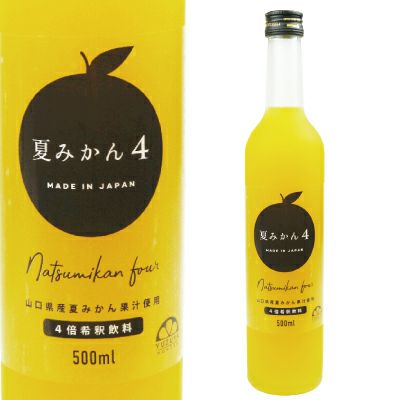 夏みかん４（500ml）単品 | 柚子屋本店ONLINE STORE