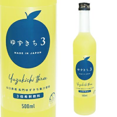 ゆずきち３（500ml）単品 | 柚子屋本店ONLINE STORE