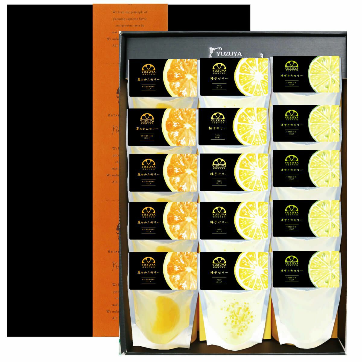 柚子屋のギフト（贈り物） | 柚子屋本店ONLINE STORE