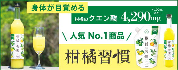 ゆず茶 ※土日祝支払い不可 IMG_9231_bd996995-9cef-4bea-