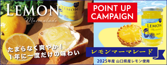 公式】柚子屋本店 オンラインストア