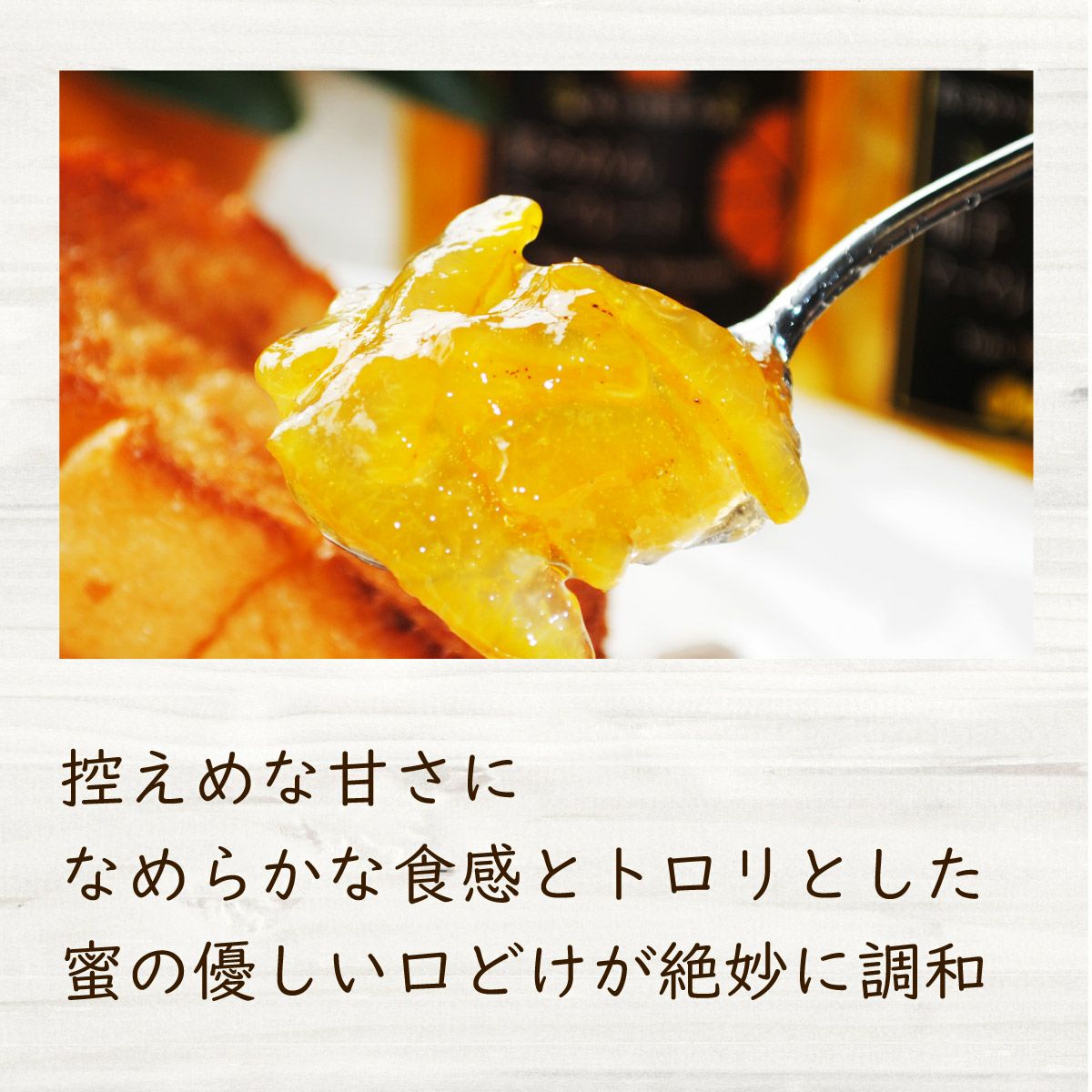 夏みかんマーマレード（160g）12本 | 柚子屋本店ONLINE STORE