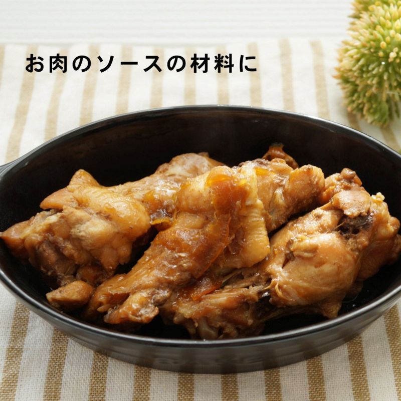 夏みかんマーマレード（160g）単品｜お肉のソースの材料にもお使いいただけます