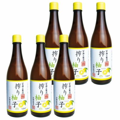 【送料無料】搾り柚子（720ml）6本（柚子果汁100％） 無添加,搾り柑橘果汁100%,焼酎,ウイスキー,割材,オリジナルサワー,オリジナルぽん酢,ビタミンC,クエン酸,業務用,国産柑橘