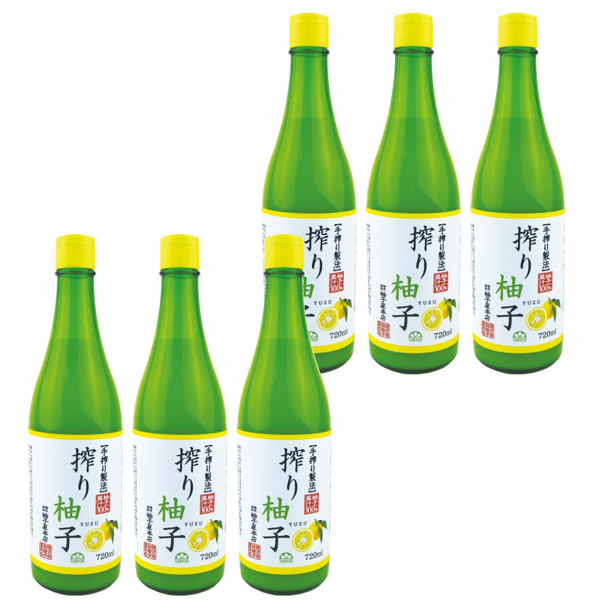 【送料無料】搾り柚子（720ml）6本（柚子果汁100％） 無添加,搾り柑橘果汁100%,焼酎,ウイスキー,割材,オリジナルサワー,オリジナルぽん酢,ビタミンC,クエン酸,業務用,国産柑橘