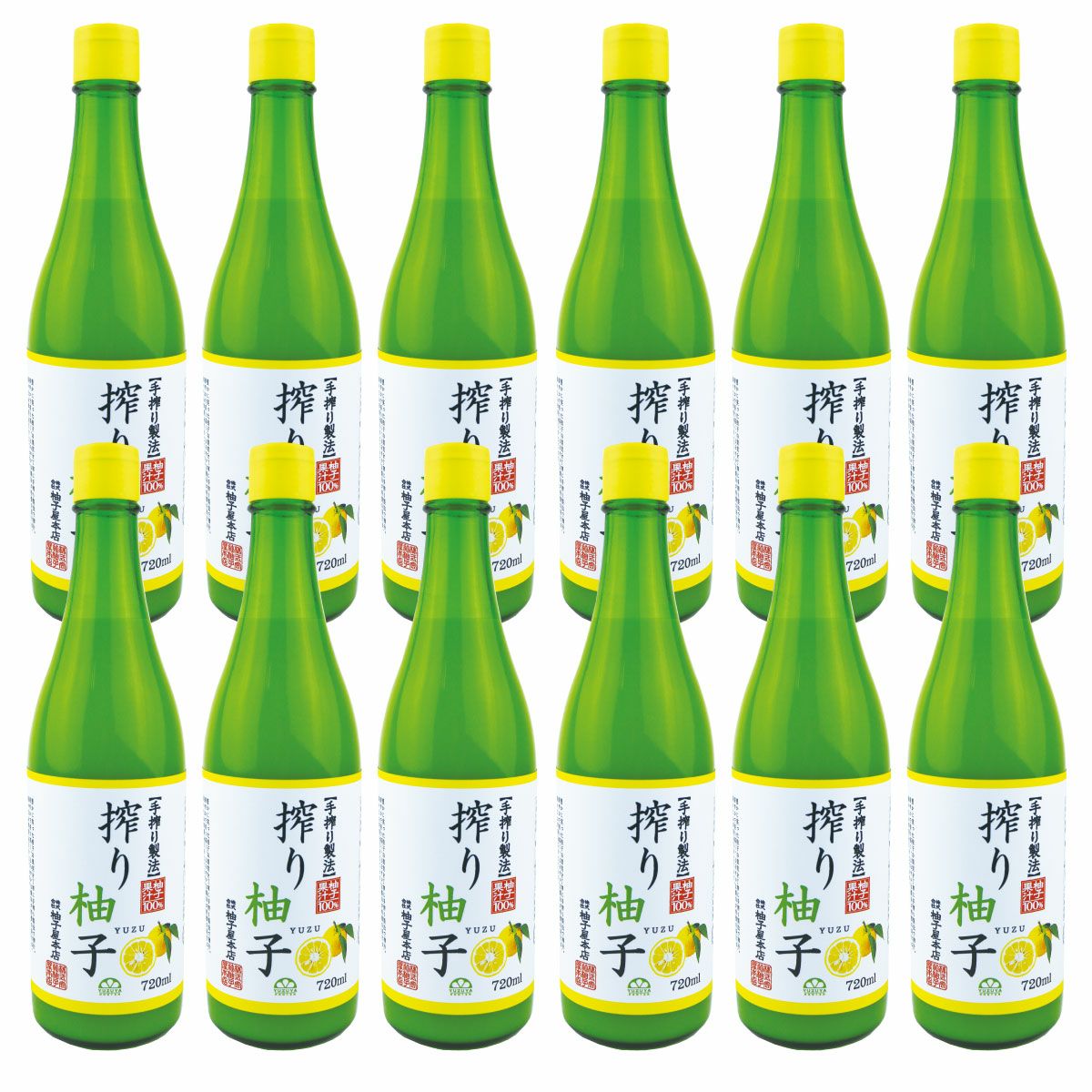 【送料無料】搾り柚子（720ml）12本（柚子果汁100％）(業務用・大容量) 無添加,搾り柑橘果汁100%,焼酎,ウイスキー,割材,オリジナルサワー,オリジナルぽん酢,ビタミンC,クエン酸,業務用,国産柑橘