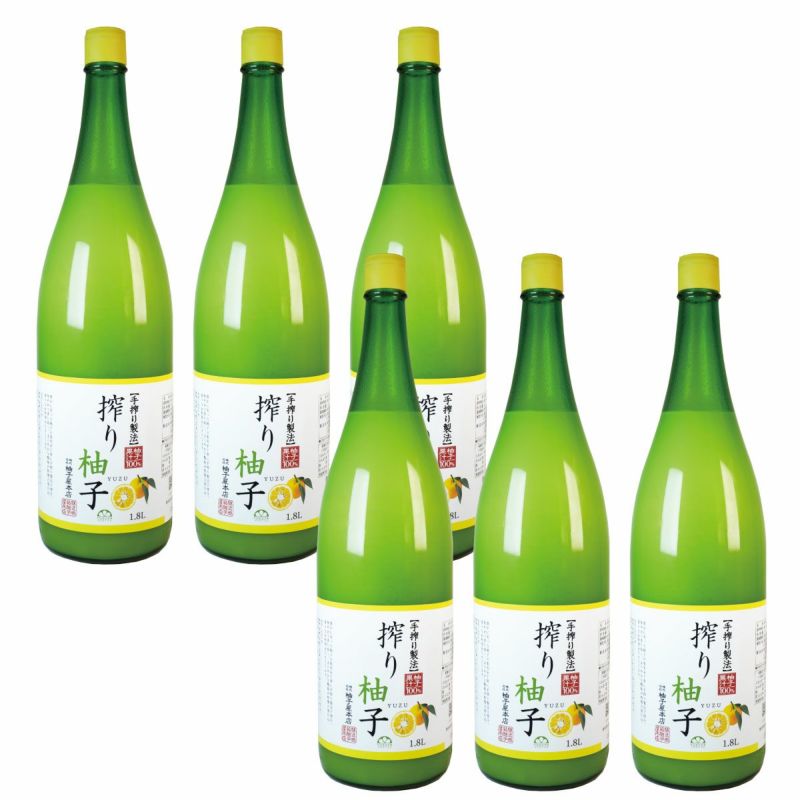 【おまけ付】 送料無料】搾り柚子（一升瓶1.8L）6本（柚子果汁100％）(業務用 調味料・料理の素・油