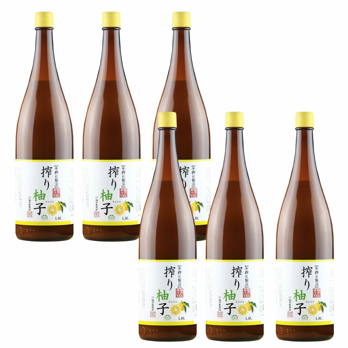 残りわずかです☆柚子酢一升瓶6本セット☆高知県産☆柚子果汁ゆず - 果物