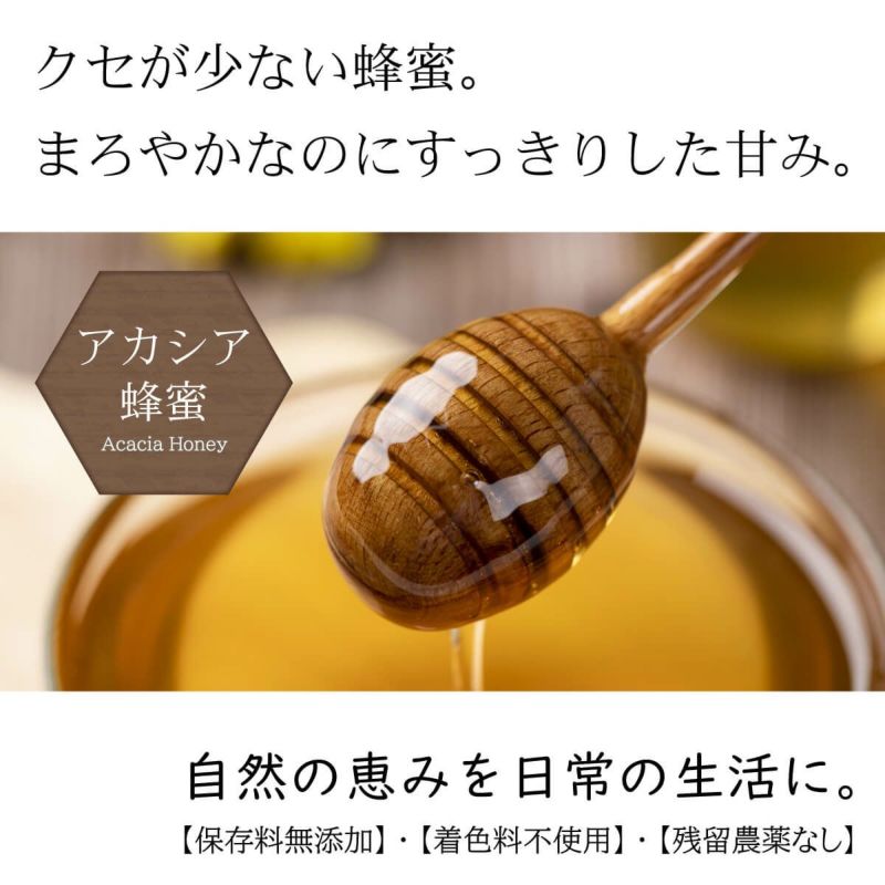 柚子屋のゆず茶（280g）単品│日本人が好む味と言われているアカシア蜂蜜を使用。まろやかなのにすっきりとした甘みは柚子との相性がぴったり