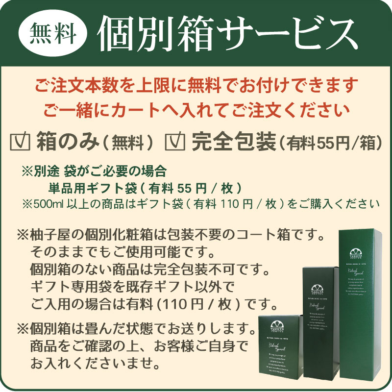 柚子屋のゆず茶（280g）単品 | 柚子屋本店ONLINE STORE