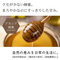 ゆずです(*^^*)　アカシア蜜１０本 ゆずです(*^^*) アカシア蜜10本 ゆず茶 200g【4個セット】