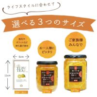 柚子屋のゆず茶（420g）6本│３種類のサイズがお選びいただけます。
