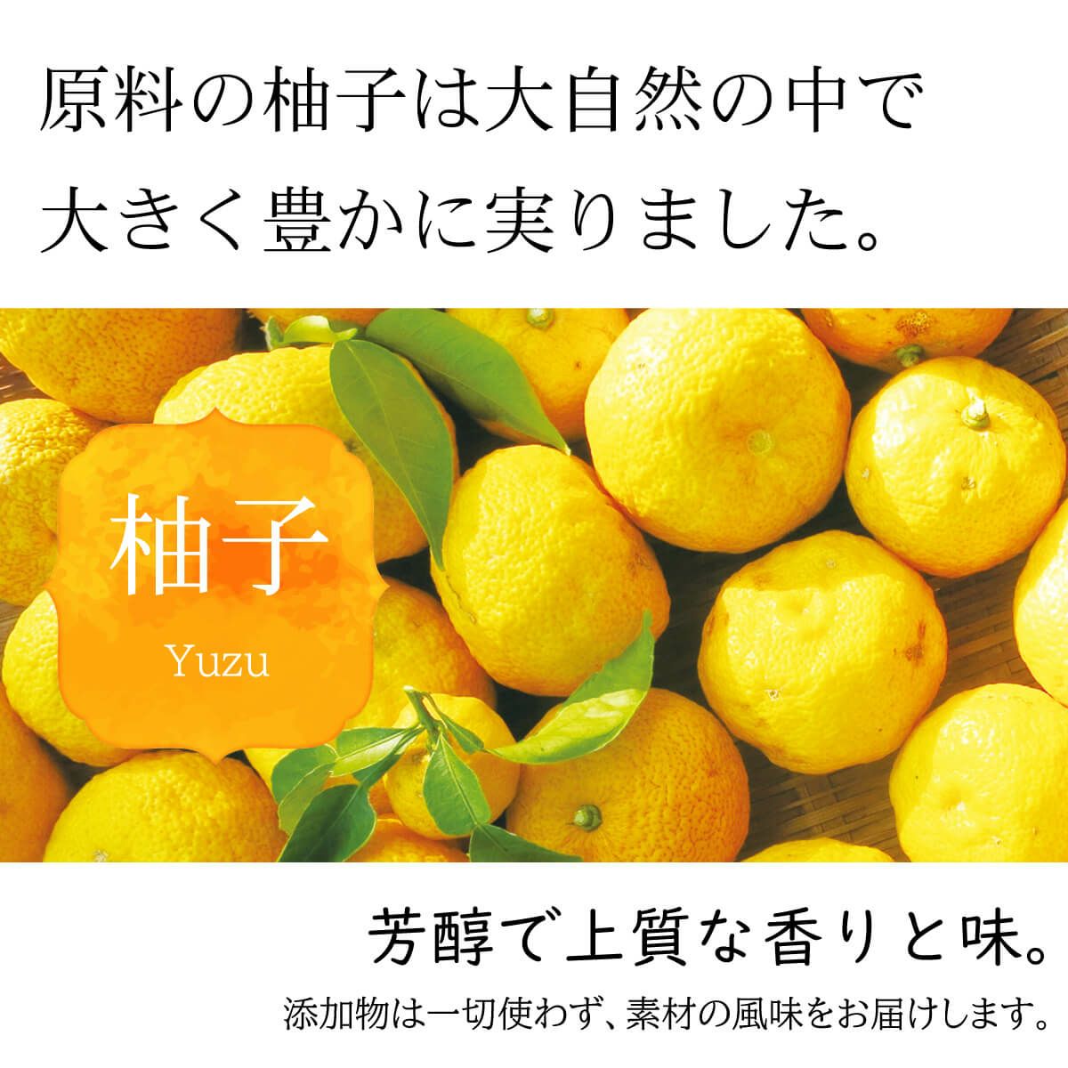 柚子屋のゆず茶（420g）12本 | 柚子屋本店ONLINE STORE