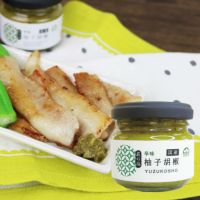 柚子胡椒（90g）単品|調味料,香辛料,柚子,青唐辛子,辛味,ラーメン,鍋,薬味,和食