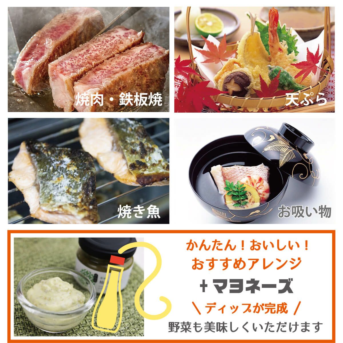柚子胡椒（90g）単品|焼肉、鉄板焼き、天ぷら、焼き魚、お吸い物、マヨネーズを入れれば簡単ディップ