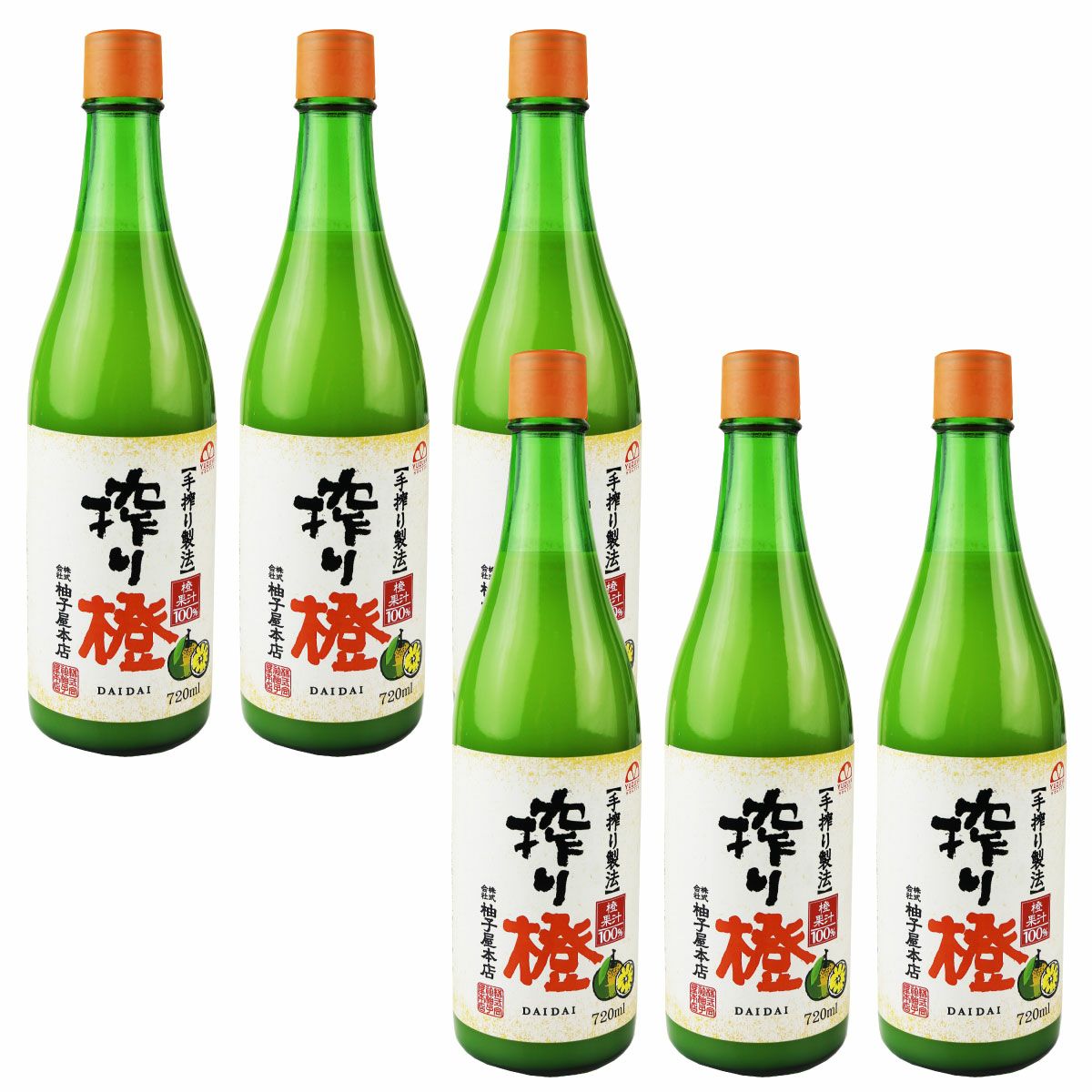 搾り橙（橙果汁100％・720ml）6本 | 柚子屋本店ONLINE STORE