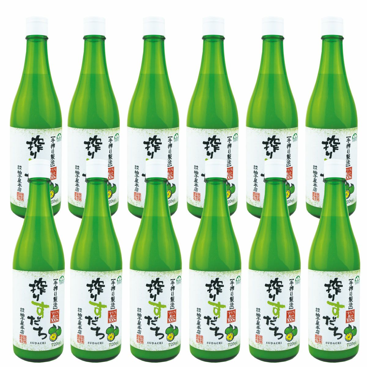 1.8L３本 100%ゆず果汁（ゆず酢） 無添加 無塩 手絞り 完全無農薬 - 果物