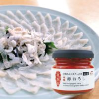 赤おろし（90g）|【もみじおろしの素】|ふく料理,鍋料理,唐辛子,辛味調味料,国産