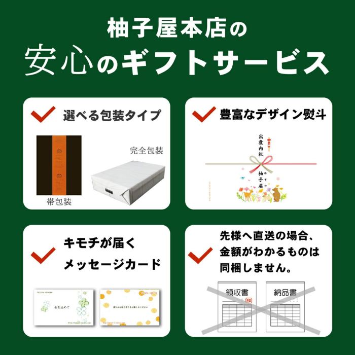 赤おろし（90g）|6本|【もみじおろしの素】|ふく料理,鍋料理,唐辛子,辛味調味料,国産