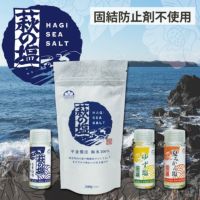 ゆず塩 Amazon.co.jp: しお八 ゆず塩80g : 食品・飲料・お酒