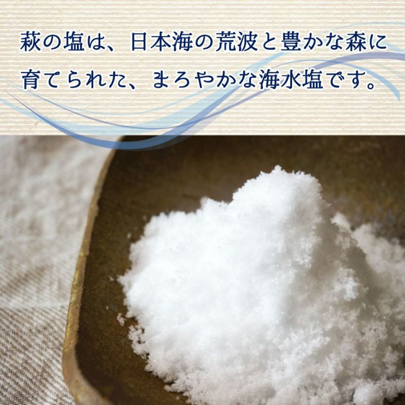 柚子塩 ゆず塩（袋入100g）単品 | 柚子屋本店ONLINE STORE