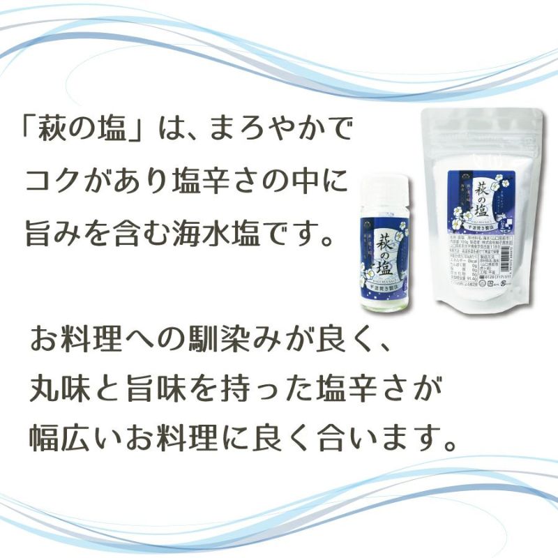ゆず塩 Amazon.com : IKINOKURA YUZU SHIO SALT/MADE IN JAPAN CITRUS