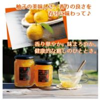 萩ティータイムギフトA-1[6260] | 柚子屋本店ONLINE STORE