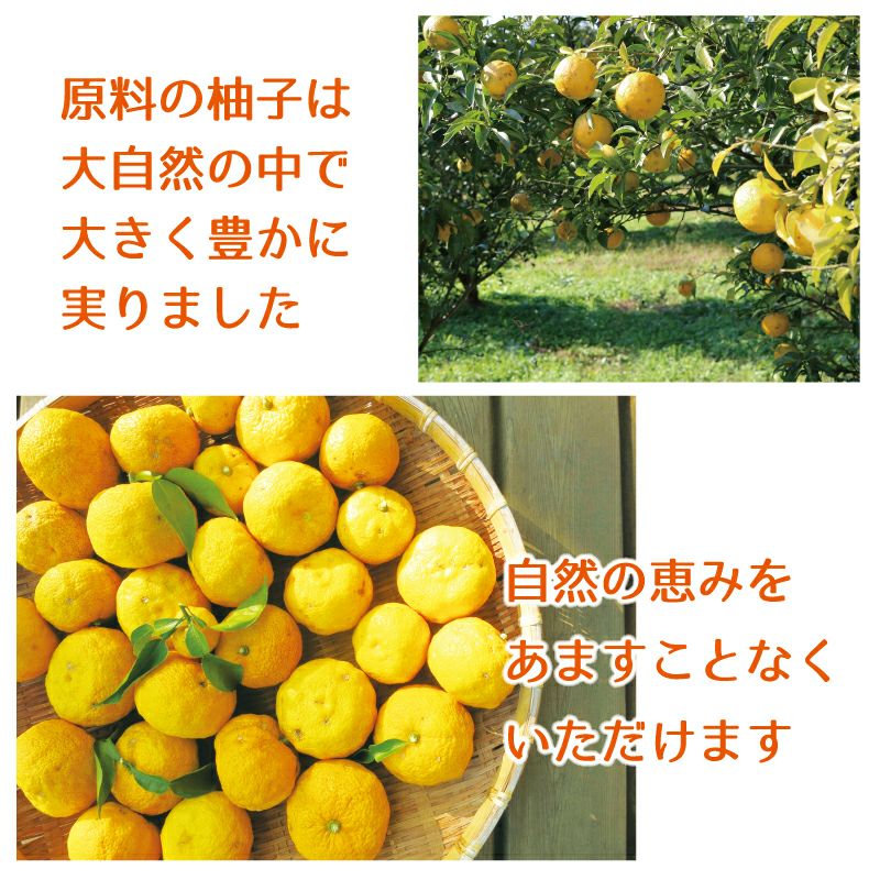 ゆず（10/10）おやつセット ヤマザキ ラスク お菓子 おやつ スティックラスク シュガー