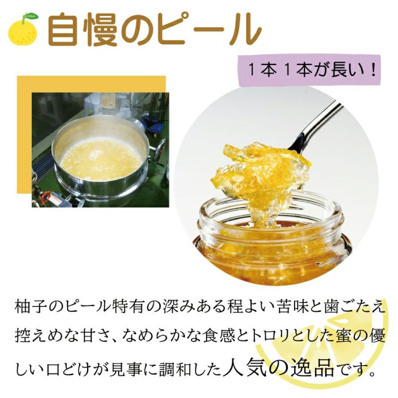 萩ティータイムギフトB-1[6345] | 柚子屋本店ONLINE STORE