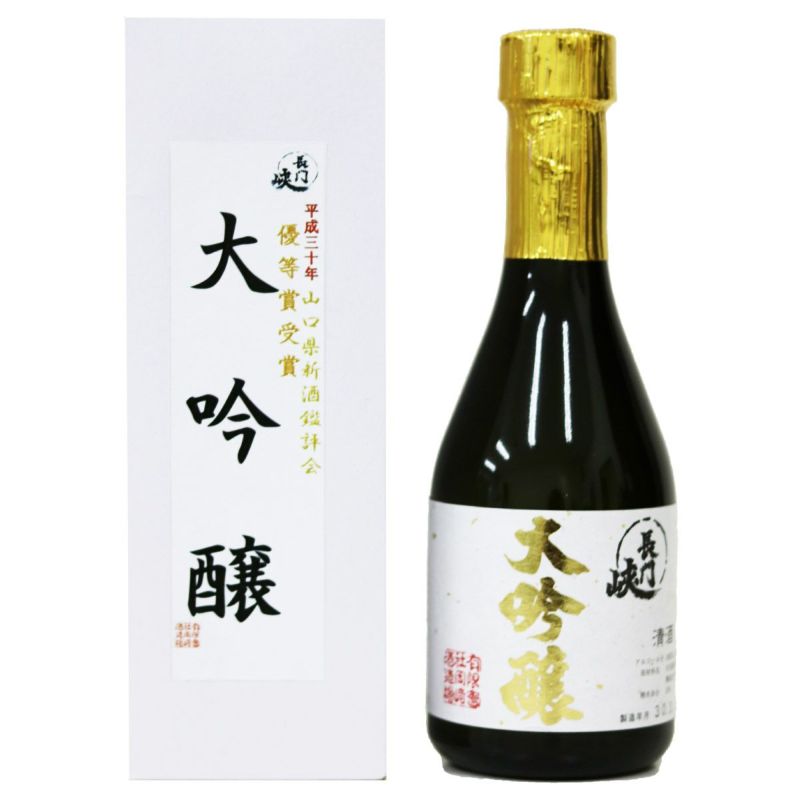 【酒】長門峡大吟醸（300ml）