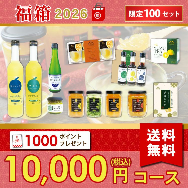 長門ゆずきちドレッシング（280ml）[94678]包装不可（社外品） | 柚子