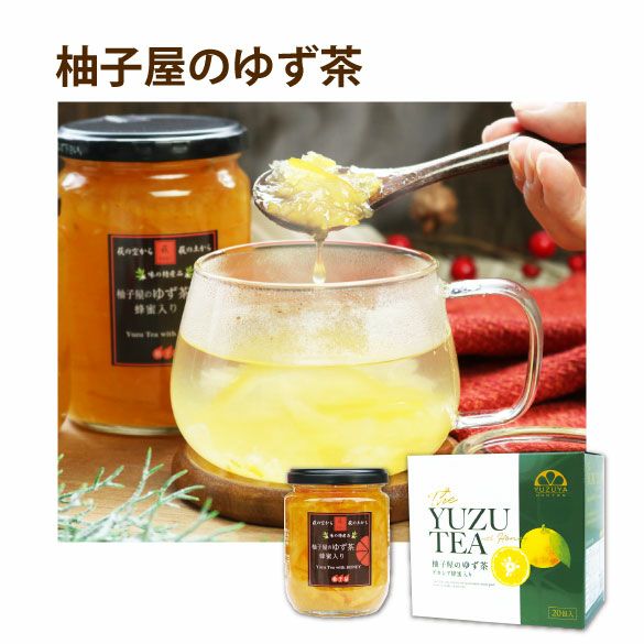 新春福箱10000円| 無添加,自社工場製造,柑橘,柚子,長門ゆずきち,だいだい,福袋