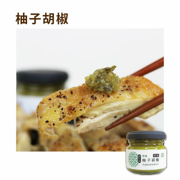 新春福箱10000円| 無添加,自社工場製造,柑橘,柚子,長門ゆずきち,だいだい,福袋