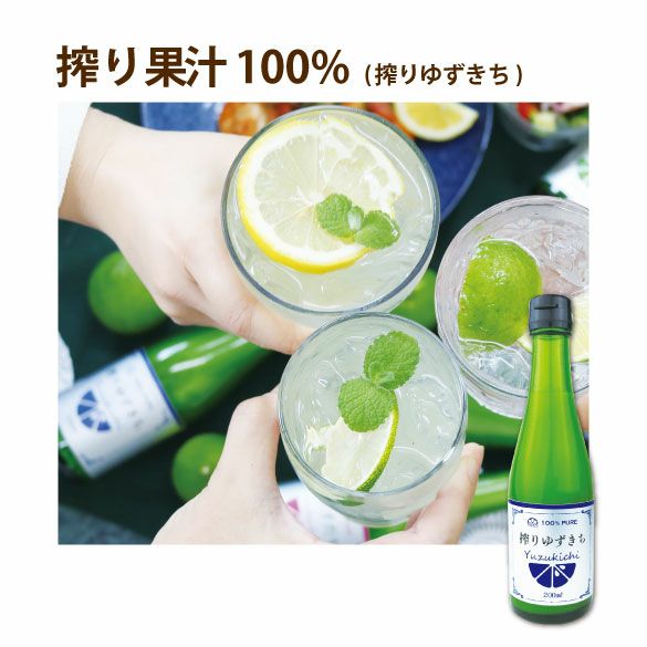 新春福箱10000円| 無添加,自社工場製造,柑橘,柚子,長門ゆずきち,だいだい,福袋