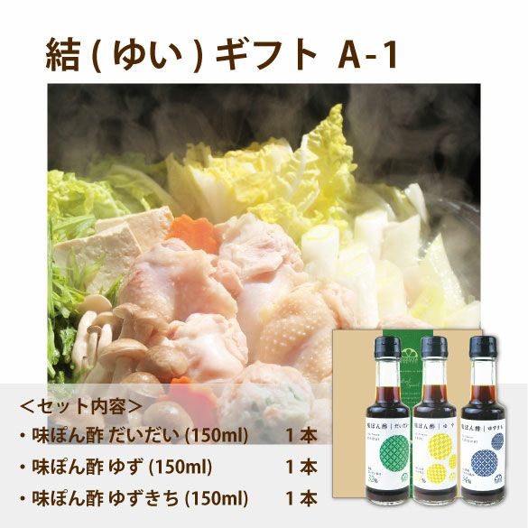 新春福箱10000円| 無添加,自社工場製造,柑橘,柚子,長門ゆずきち,だいだい,福袋