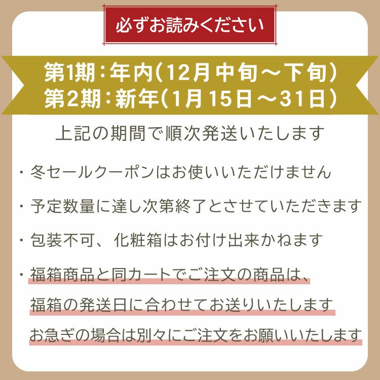 新春福箱10000円| 無添加,自社工場製造,柑橘,柚子,長門ゆずきち,だいだい,福袋