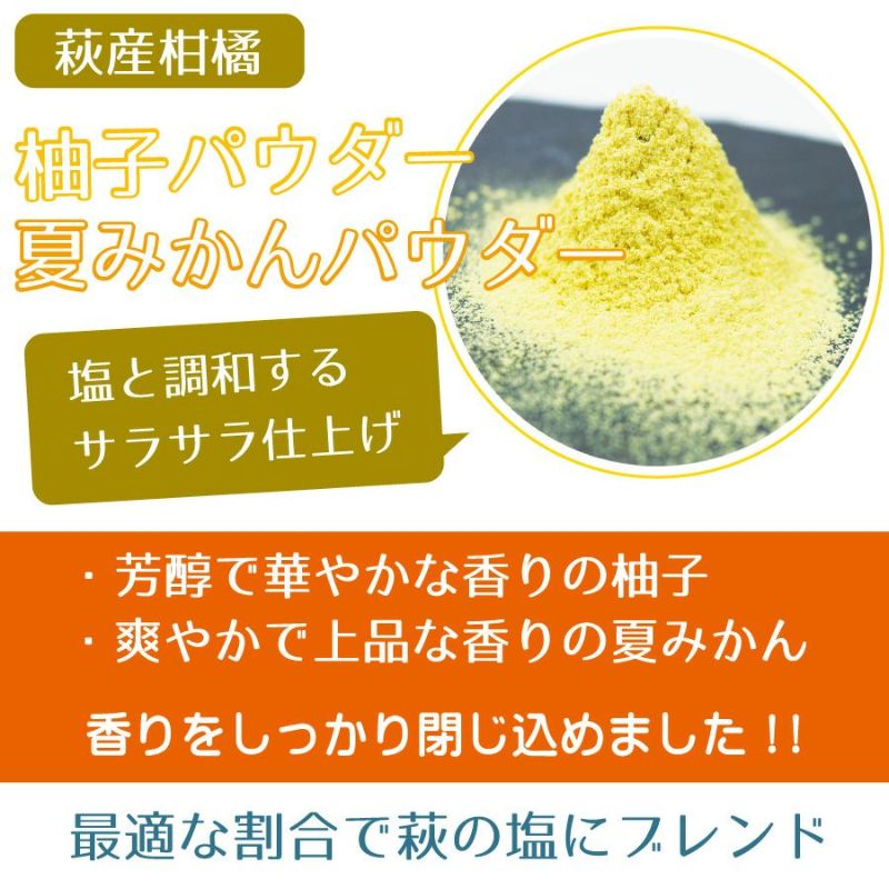 Amazon.co.jp: ダイショー ゆず塩 80g × 10個 : 食品・飲料・お酒