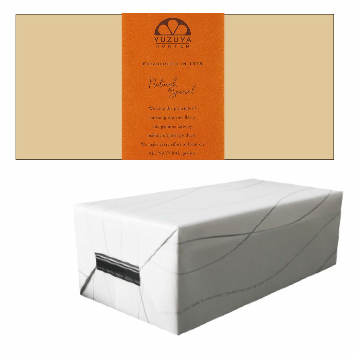 柚子まみれセット[15255] | 柚子屋本店ONLINE STORE