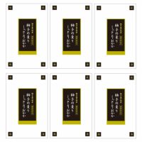 柚子の薫りしっとりおかか（120g）6袋　ごはんのおとも,新米,朝食 お味噌汁 無添加、おつまみ,お弁当,お茶請け,柚子風味