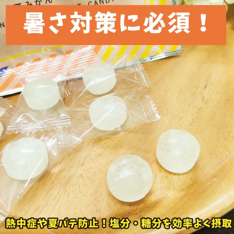 夏みかん塩飴（80g）単品 | 柚子屋本店ONLINE STORE