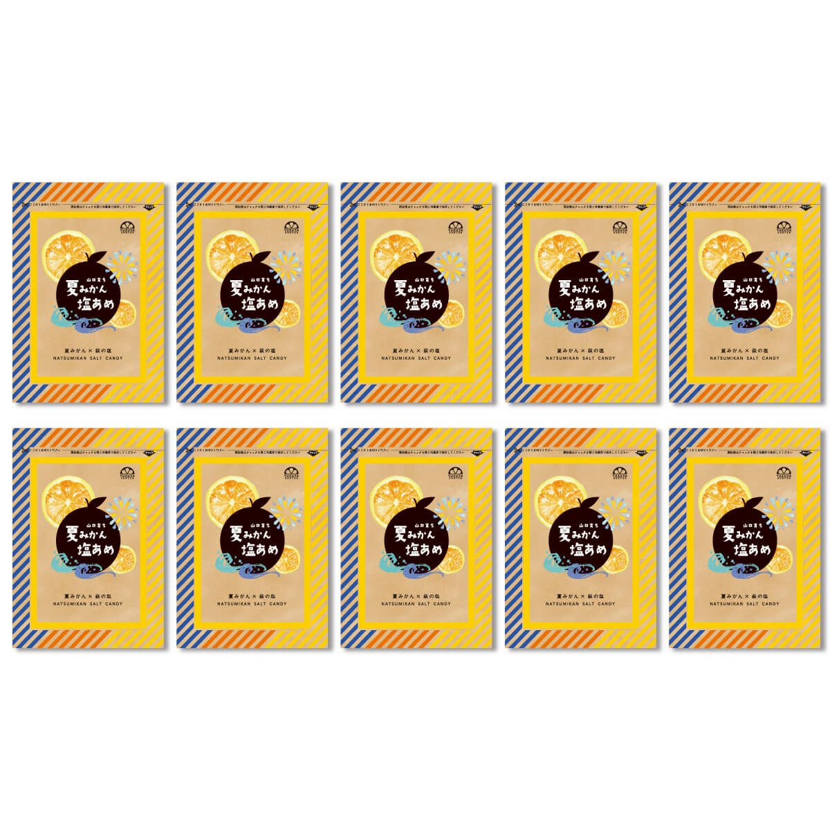 夏みかん塩飴（80g）単品|熱中症対策に塩分とクエン酸を摂取できる美味しい飴