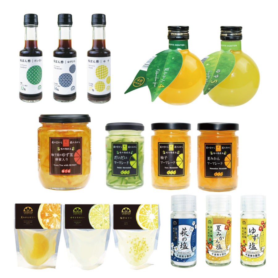 送料無料】【初回限定】はじめてさんのお味見チョイス8[9926] | 柚子