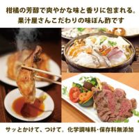 初回限定★はじめてさんのお味見チョイス８[9926]│初回限定,柑橘専門店がこだわった商品を8品選べるお試しセット