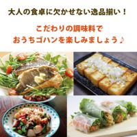 初回限定★はじめてさんのお味見チョイス5[9933]│初回限定,柑橘専門店がこだわった商品を5品選べるお試しセット