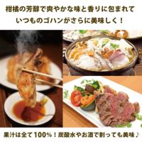 初回限定★はじめてさんのお味見チョイス5[9933]│初回限定,柑橘専門店がこだわった商品を5品選べるお試しセット