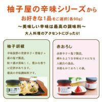 初回限定★はじめてさんのお味見チョイス5[9933]│初回限定,柑橘専門店がこだわった商品を5品選べるお試しセット