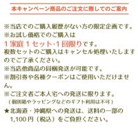 初回限定★はじめてさんのお味見チョイス5[9933]│初回限定,柑橘専門店がこだわった商品を5品選べるお試しセット