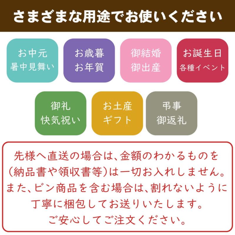 いろどりギフトE-5[11820]|お歳暮,お中元,柚子ジュース,ゆずジュース,ギフト,ラッピング無料,人気,お取り寄せギフト